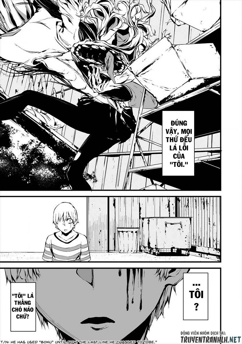 August 9Th, I Will Be Eaten By You Chapter 8 - 24