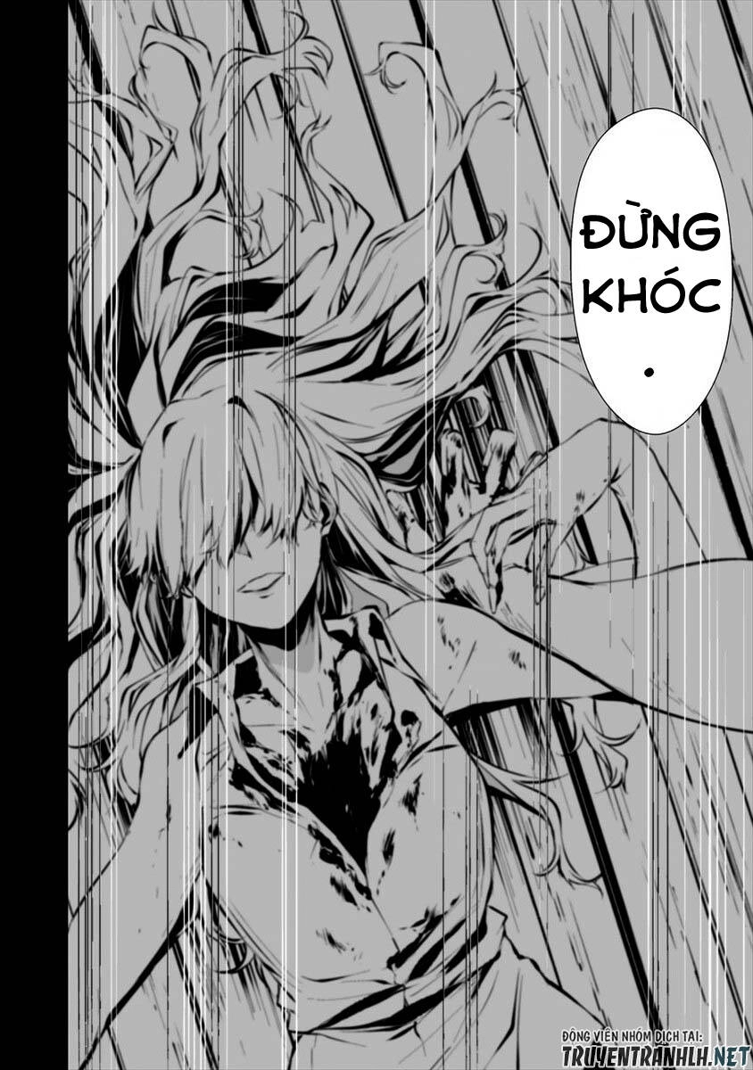 August 9Th, I Will Be Eaten By You Chapter 8 - 25