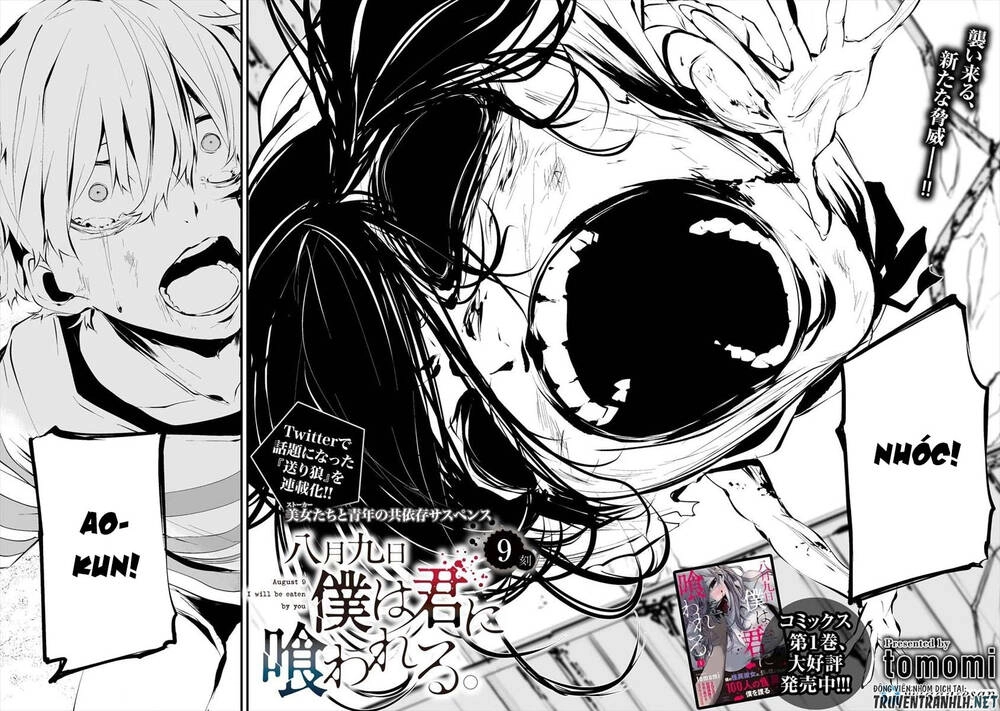 August 9Th, I Will Be Eaten By You Chapter 9 - 4