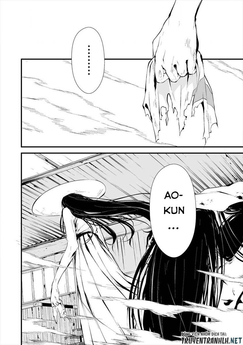 August 9Th, I Will Be Eaten By You Chapter 9 - 5