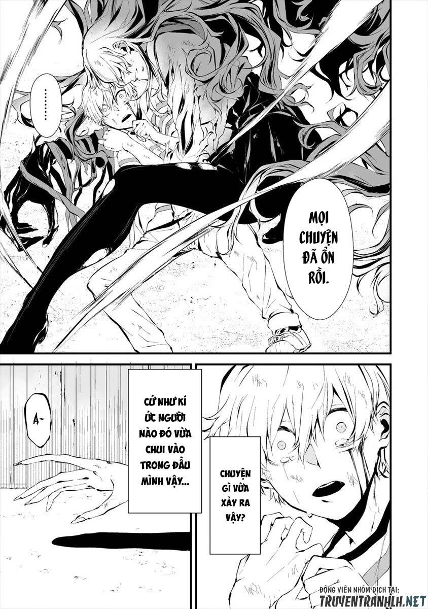 August 9Th, I Will Be Eaten By You Chapter 9 - 6