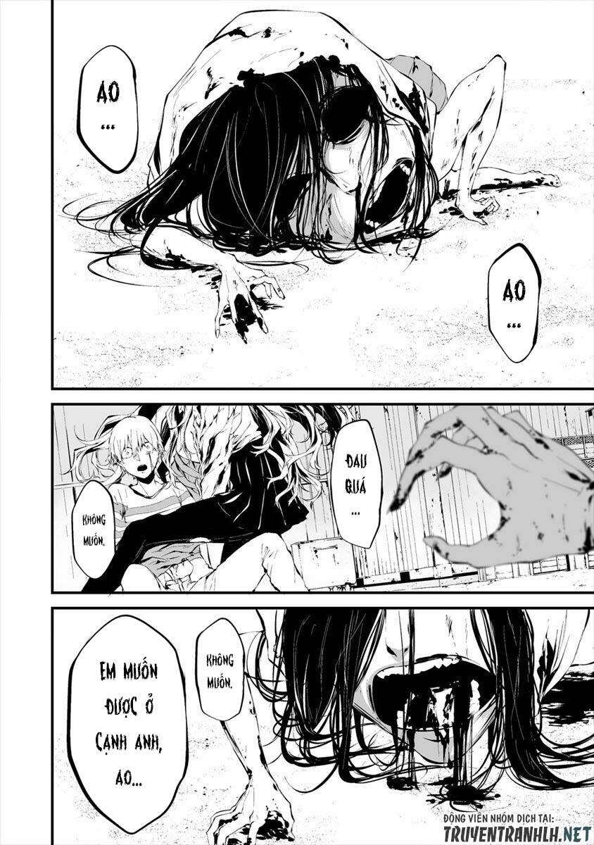 August 9Th, I Will Be Eaten By You Chapter 9 - 7