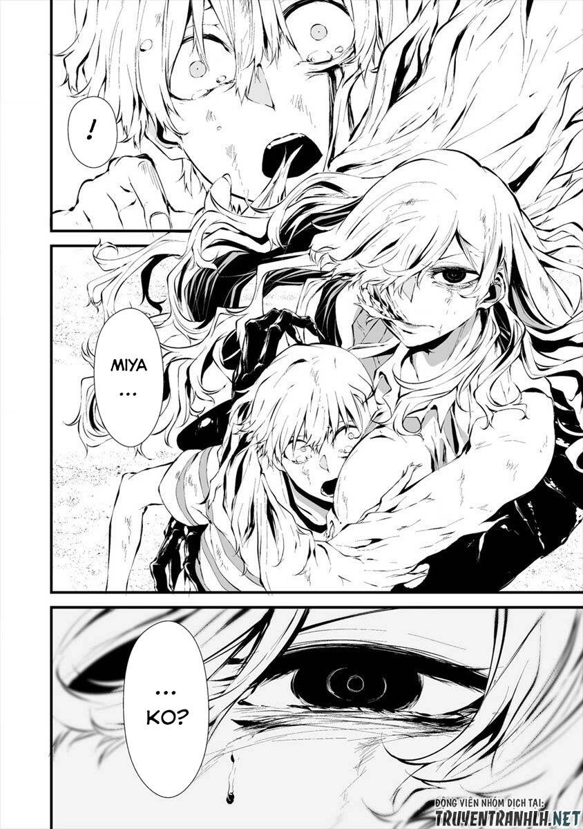 August 9Th, I Will Be Eaten By You Chapter 9 - 9