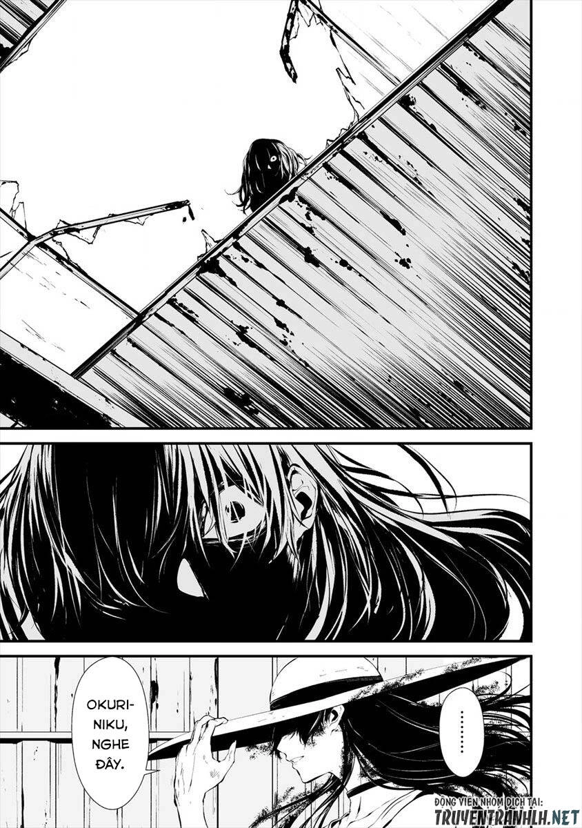 August 9Th, I Will Be Eaten By You Chapter 9 - 10