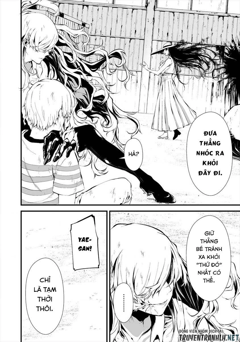 August 9Th, I Will Be Eaten By You Chapter 9 - 11