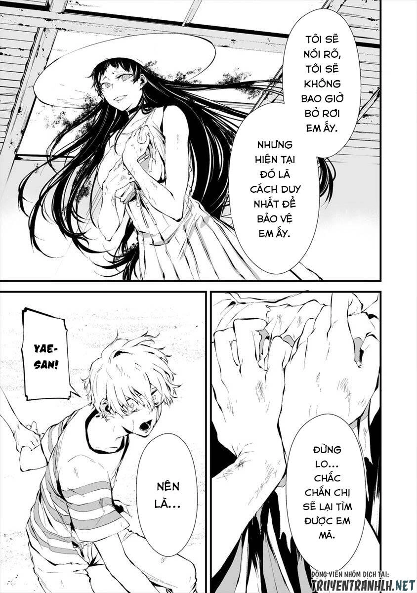 August 9Th, I Will Be Eaten By You Chapter 9 - 12