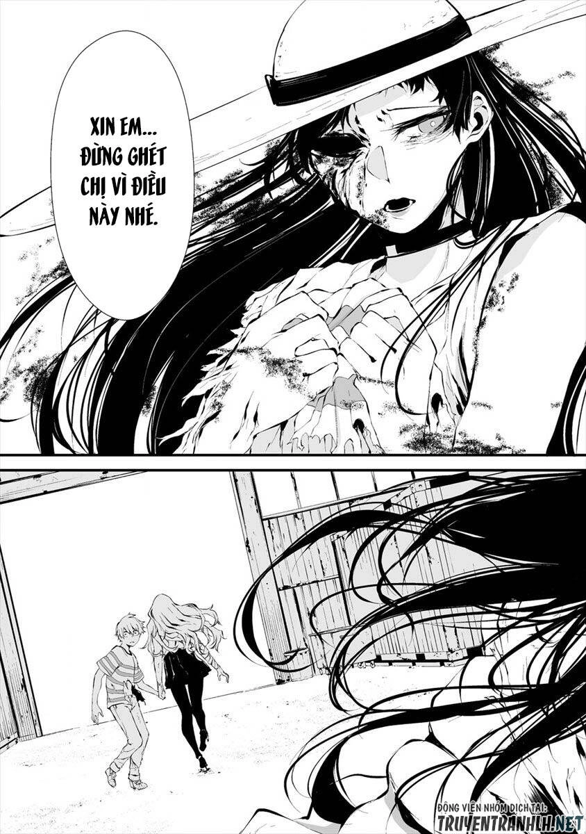 August 9Th, I Will Be Eaten By You Chapter 9 - 13