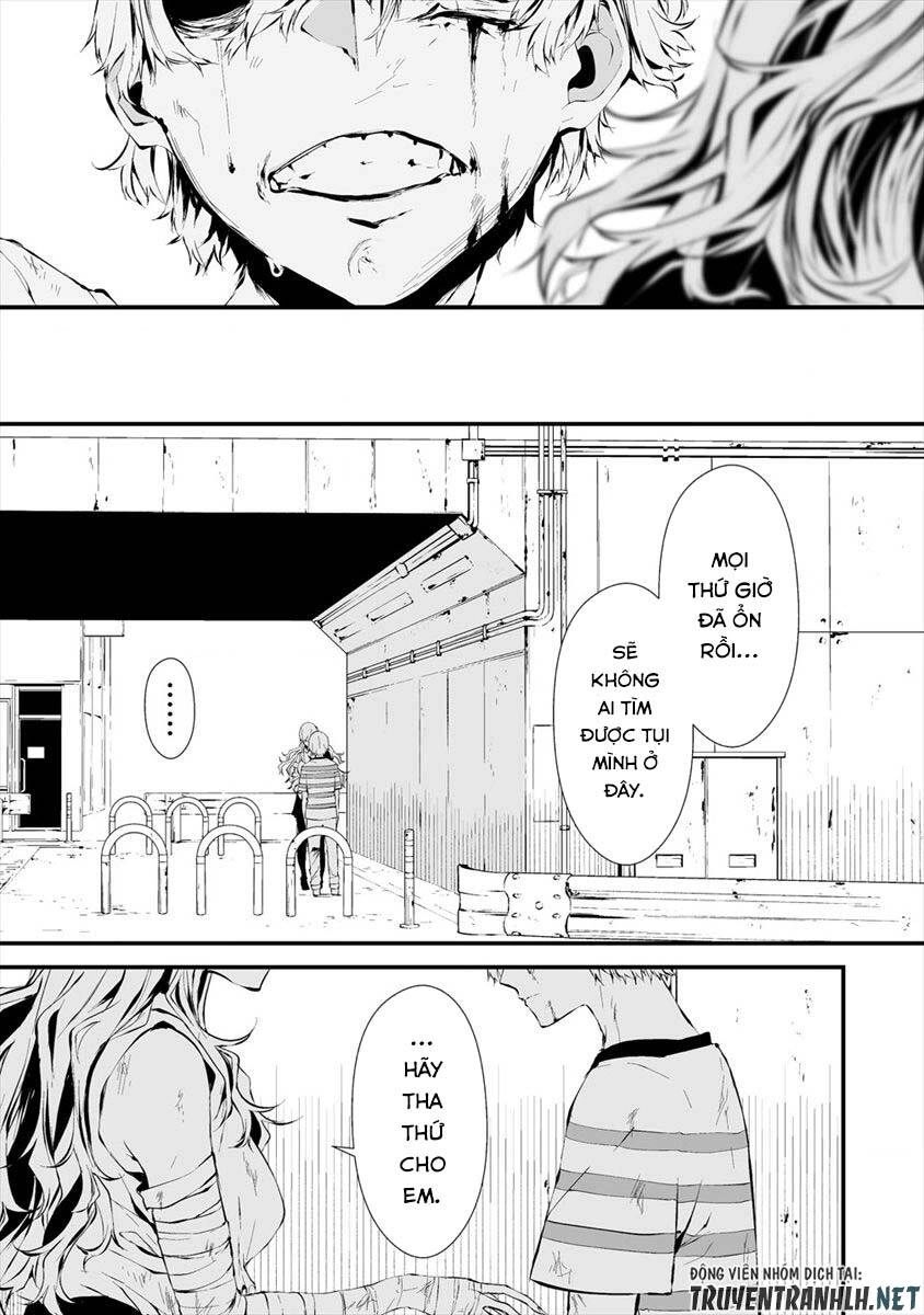 August 9Th, I Will Be Eaten By You Chapter 9 - 14