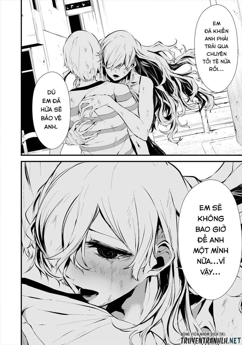 August 9Th, I Will Be Eaten By You Chapter 9 - 15