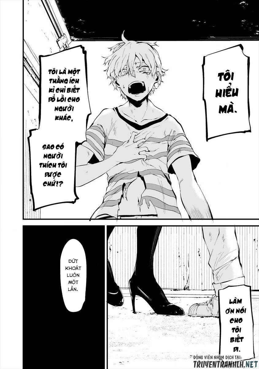 August 9Th, I Will Be Eaten By You Chapter 9 - 17