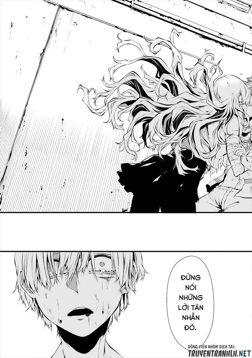 August 9Th, I Will Be Eaten By You Chapter 9 - 19