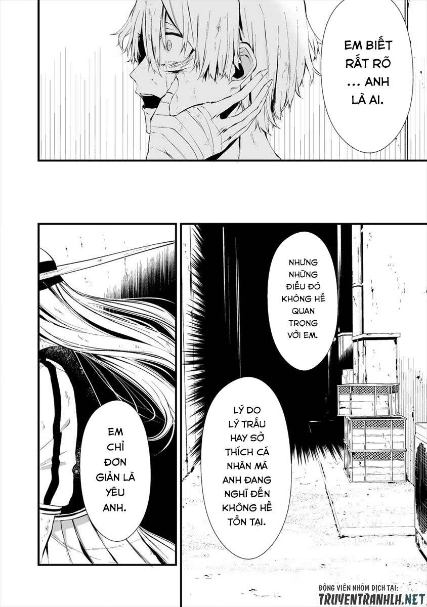 August 9Th, I Will Be Eaten By You Chapter 9 - 21