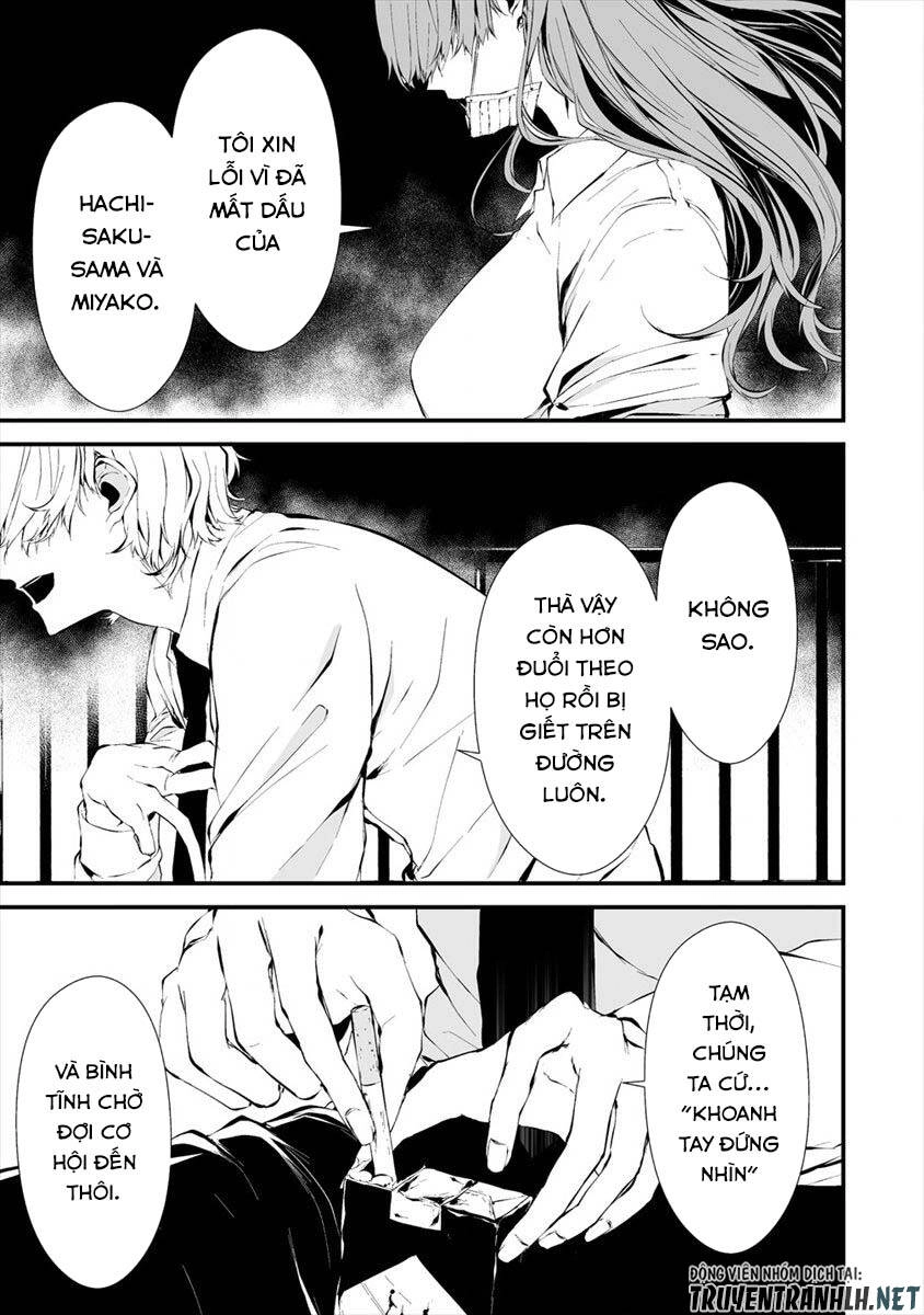 August 9Th, I Will Be Eaten By You Chapter 9 - 26