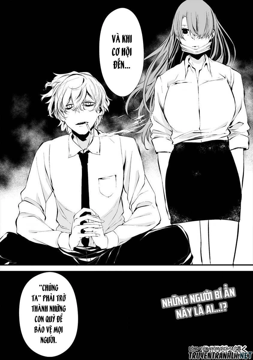 August 9Th, I Will Be Eaten By You Chapter 9 - 27