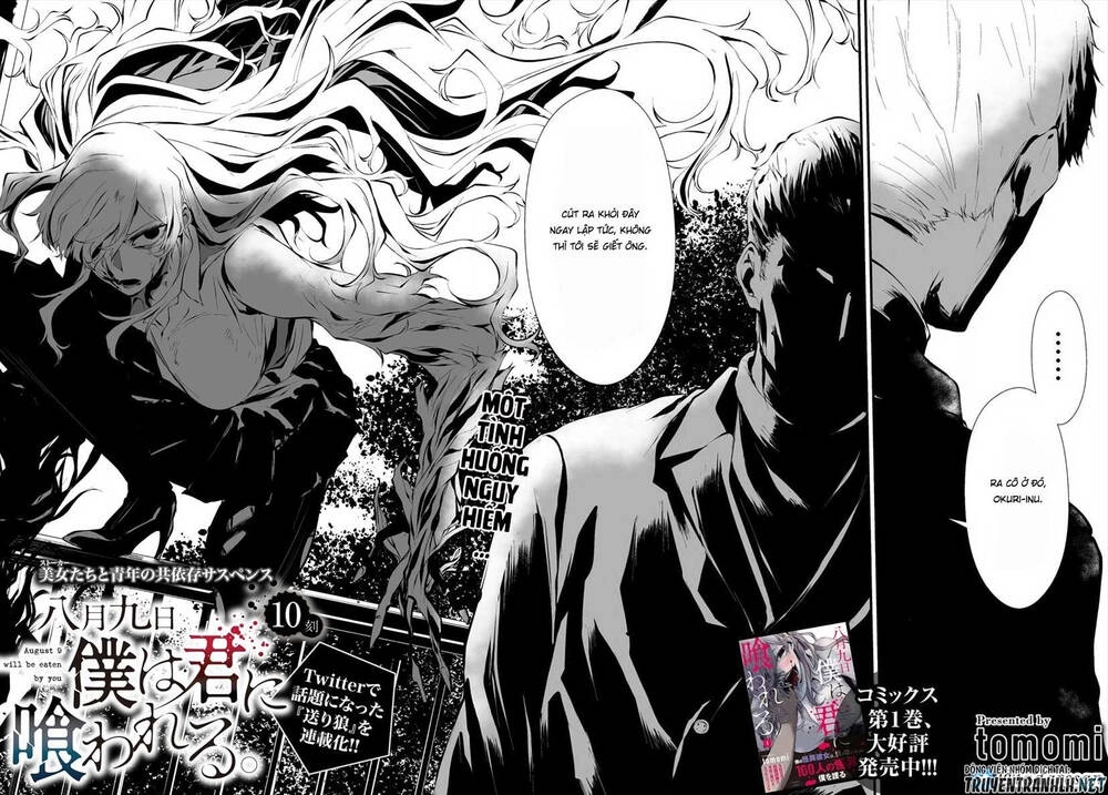 August 9Th, I Will Be Eaten By You Chapter 10 - 4