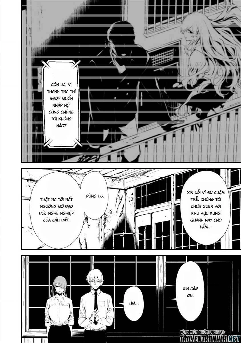 August 9Th, I Will Be Eaten By You Chapter 10 - 7