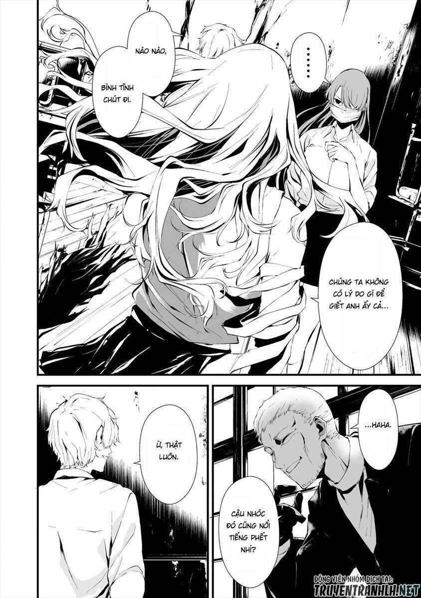 August 9Th, I Will Be Eaten By You Chapter 10 - 11