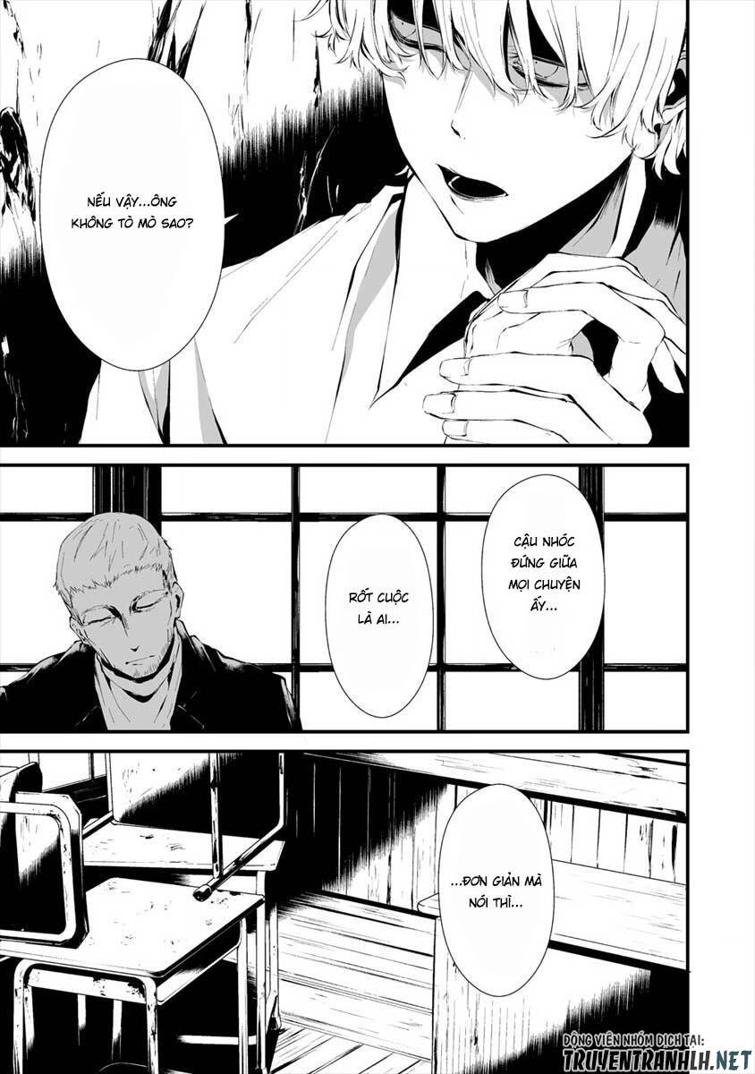 August 9Th, I Will Be Eaten By You Chapter 10 - 12