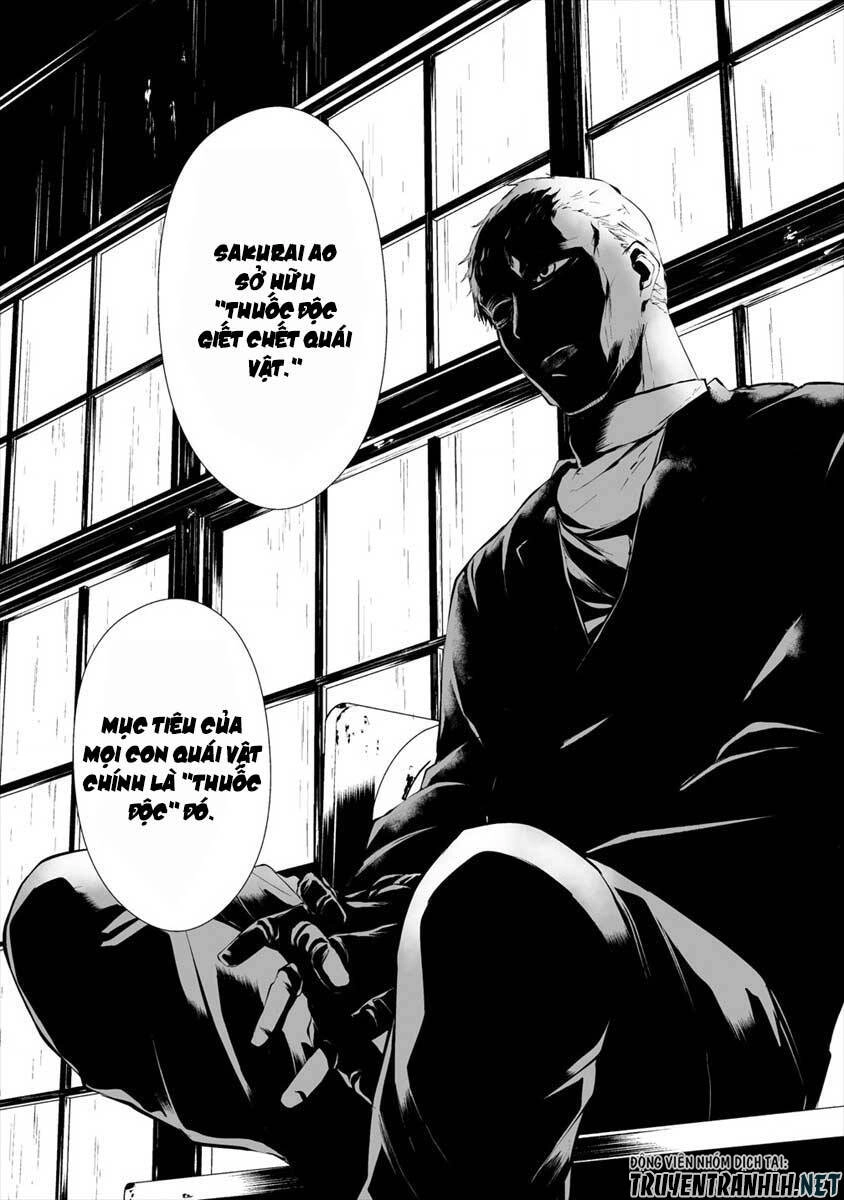 August 9Th, I Will Be Eaten By You Chapter 10 - 13