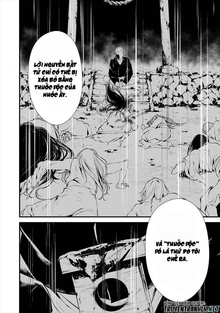 August 9Th, I Will Be Eaten By You Chapter 10 - 15