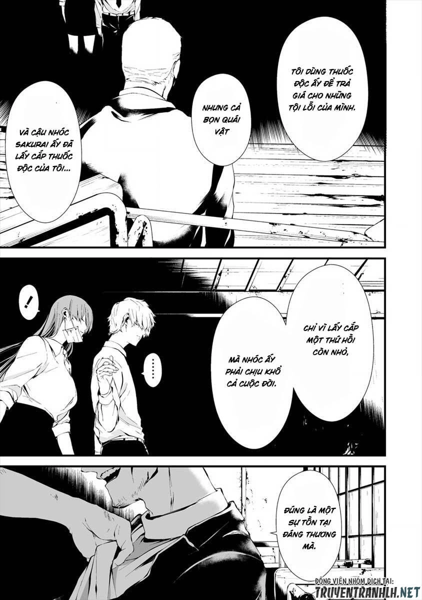 August 9Th, I Will Be Eaten By You Chapter 10 - 16