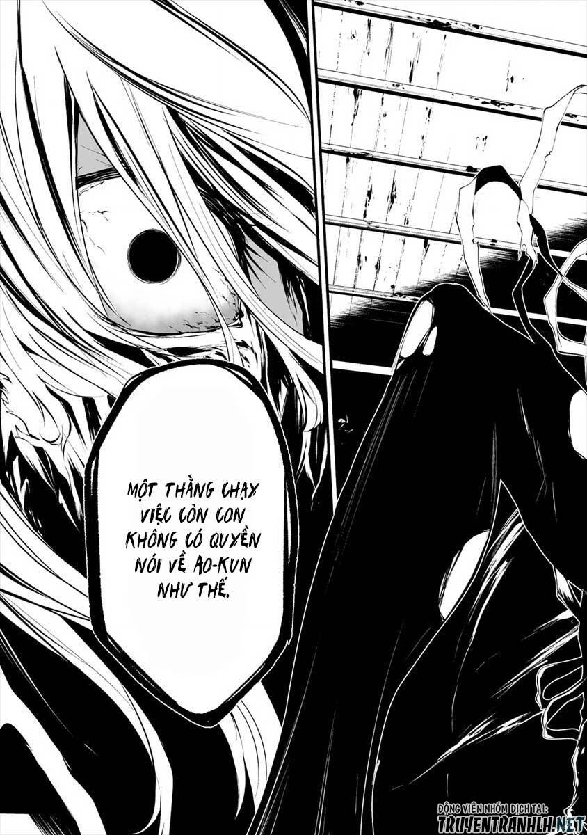 August 9Th, I Will Be Eaten By You Chapter 10 - 18