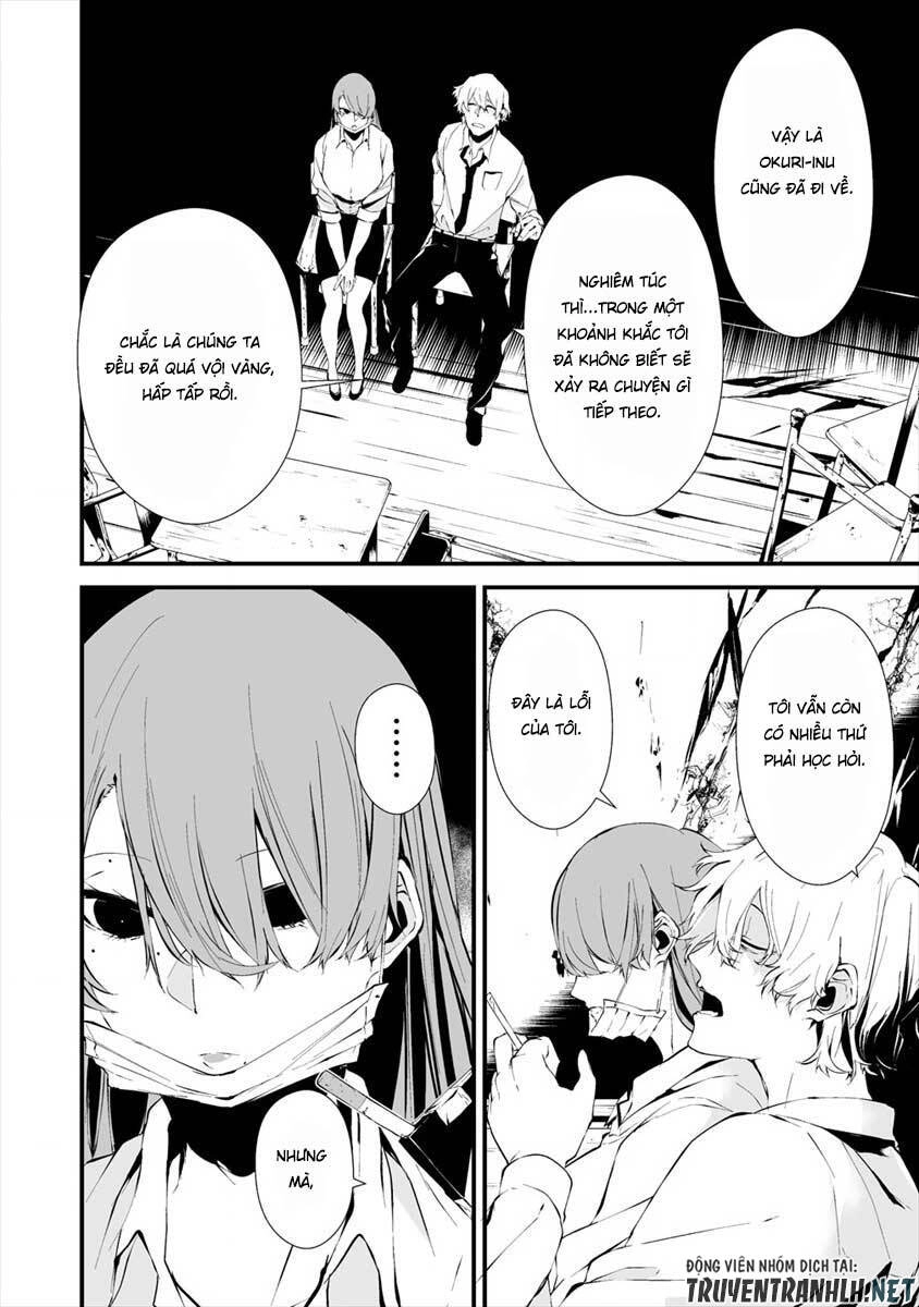 August 9Th, I Will Be Eaten By You Chapter 10 - 25