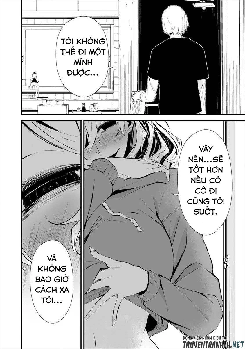 August 9Th, I Will Be Eaten By You Chapter 11 - 6