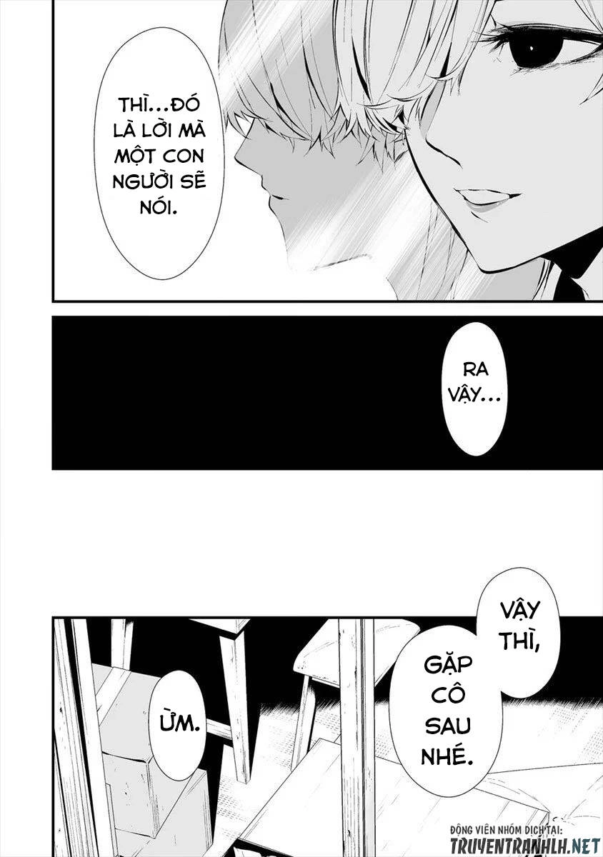 August 9Th, I Will Be Eaten By You Chapter 11 - 18