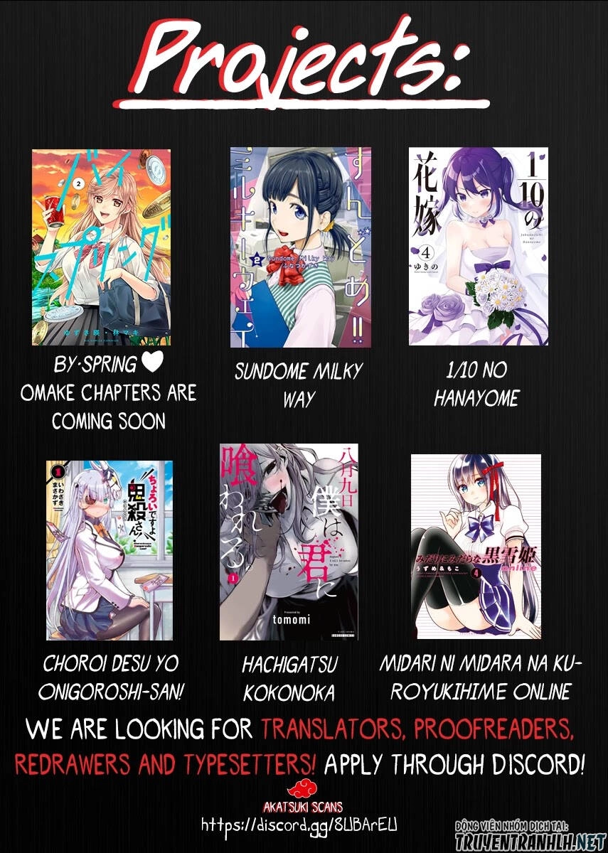 August 9Th, I Will Be Eaten By You Chapter 11 - 27