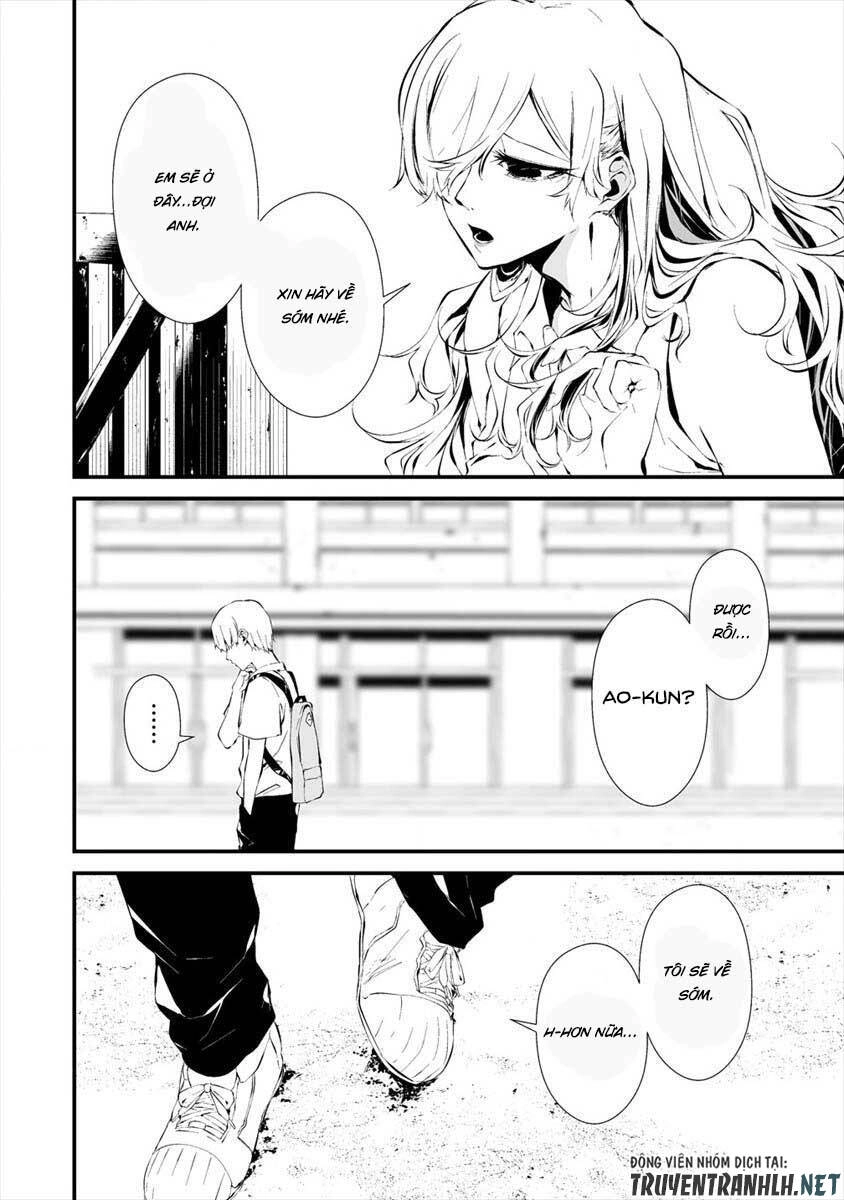 August 9Th, I Will Be Eaten By You Chapter 12 - 6