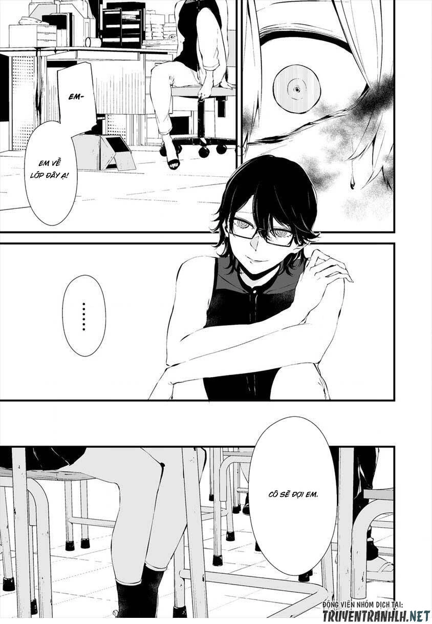 August 9Th, I Will Be Eaten By You Chapter 12 - 19