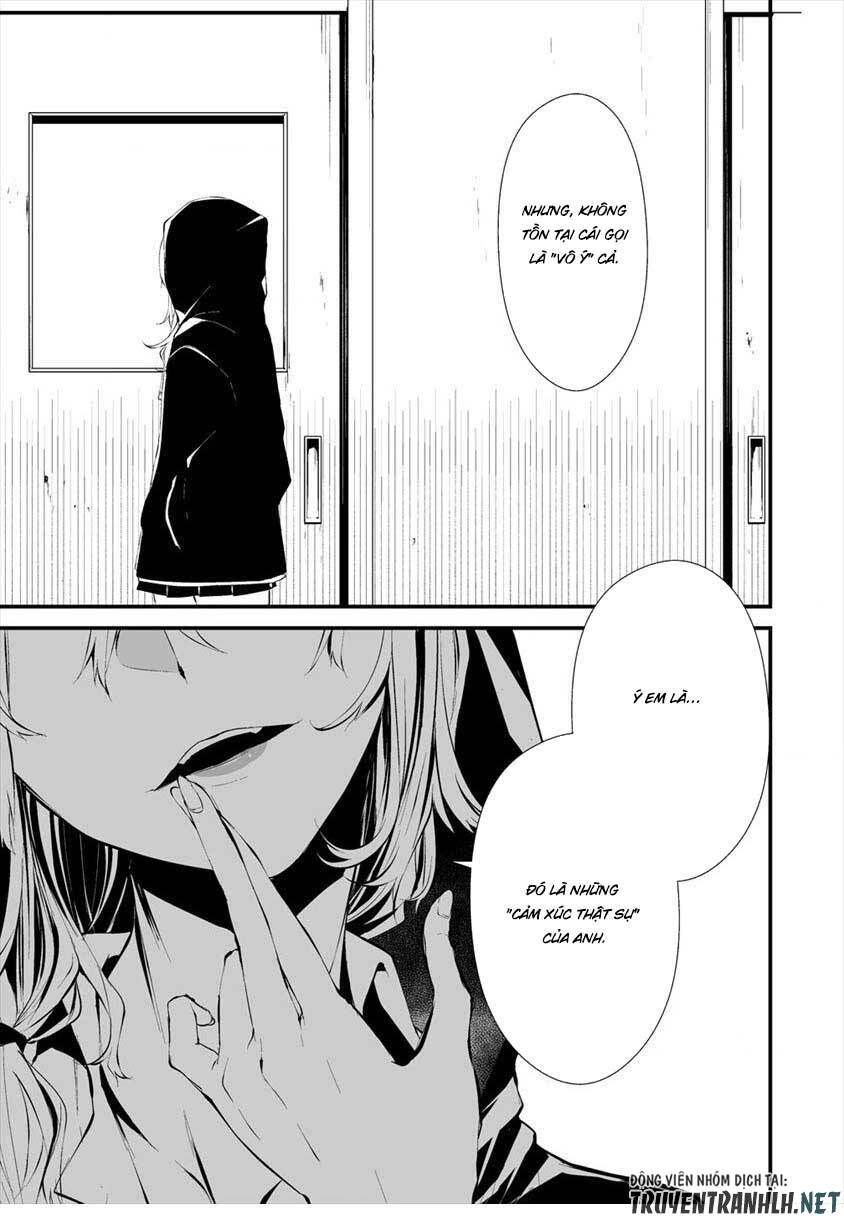 August 9Th, I Will Be Eaten By You Chapter 12 - 25