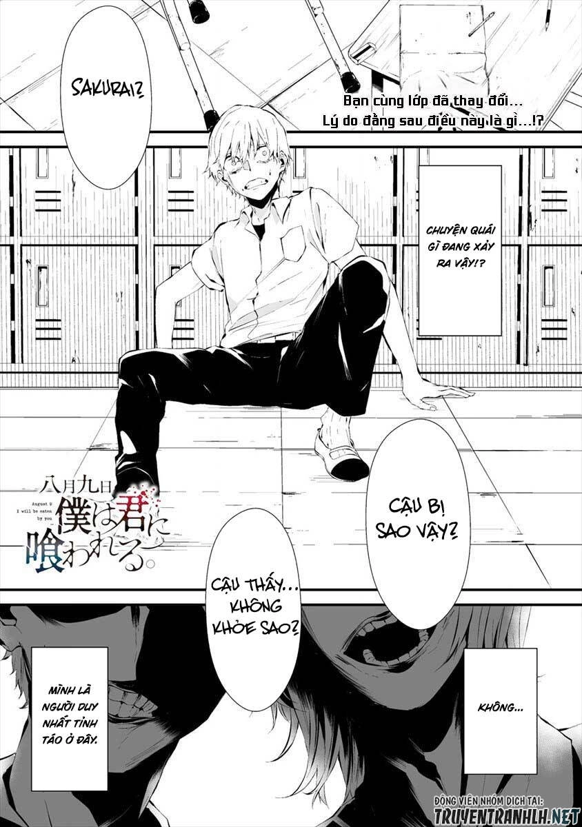 August 9Th, I Will Be Eaten By You Chapter 13 - 2