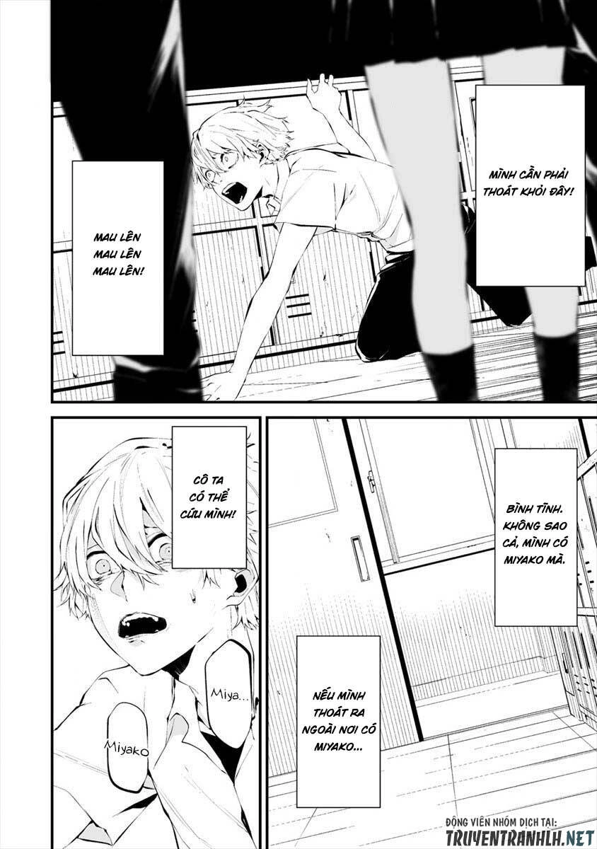 August 9Th, I Will Be Eaten By You Chapter 13 - 4