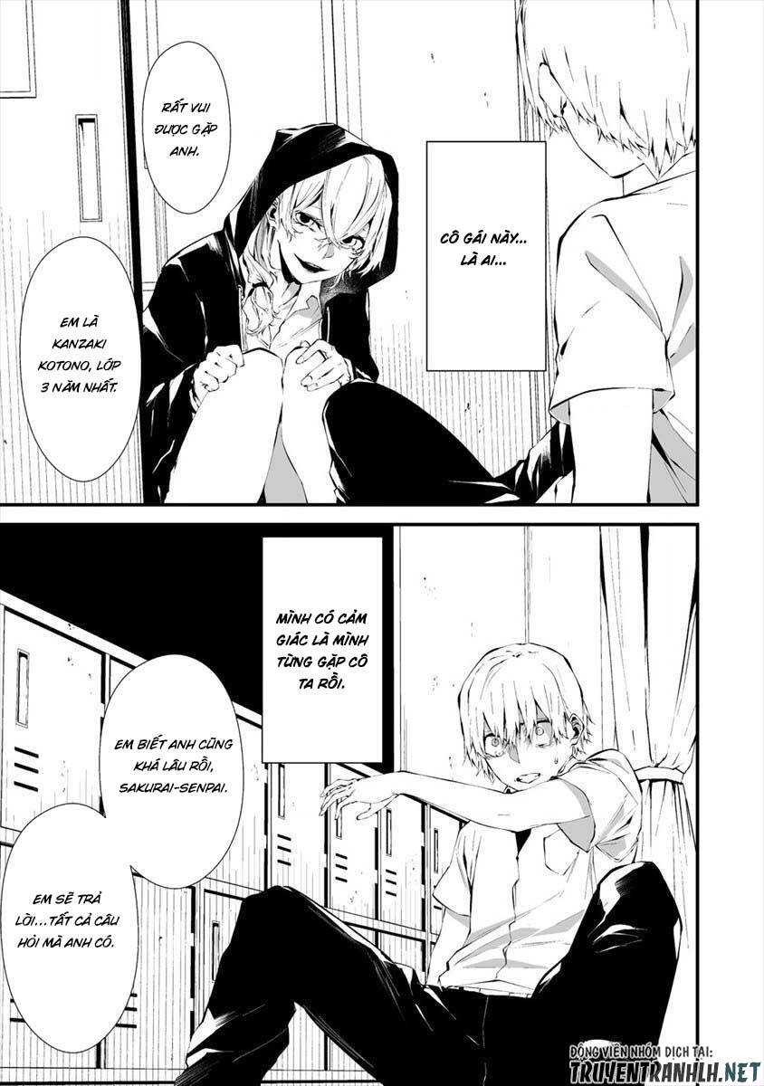 August 9Th, I Will Be Eaten By You Chapter 13 - 7