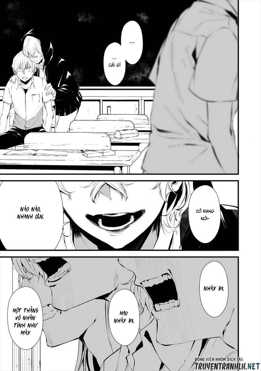 August 9Th, I Will Be Eaten By You Chapter 13 - 11