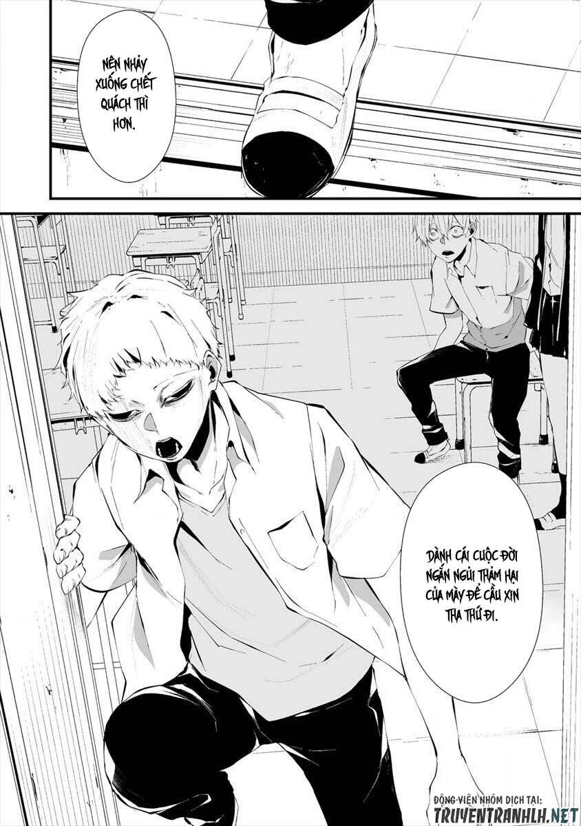 August 9Th, I Will Be Eaten By You Chapter 13 - 12