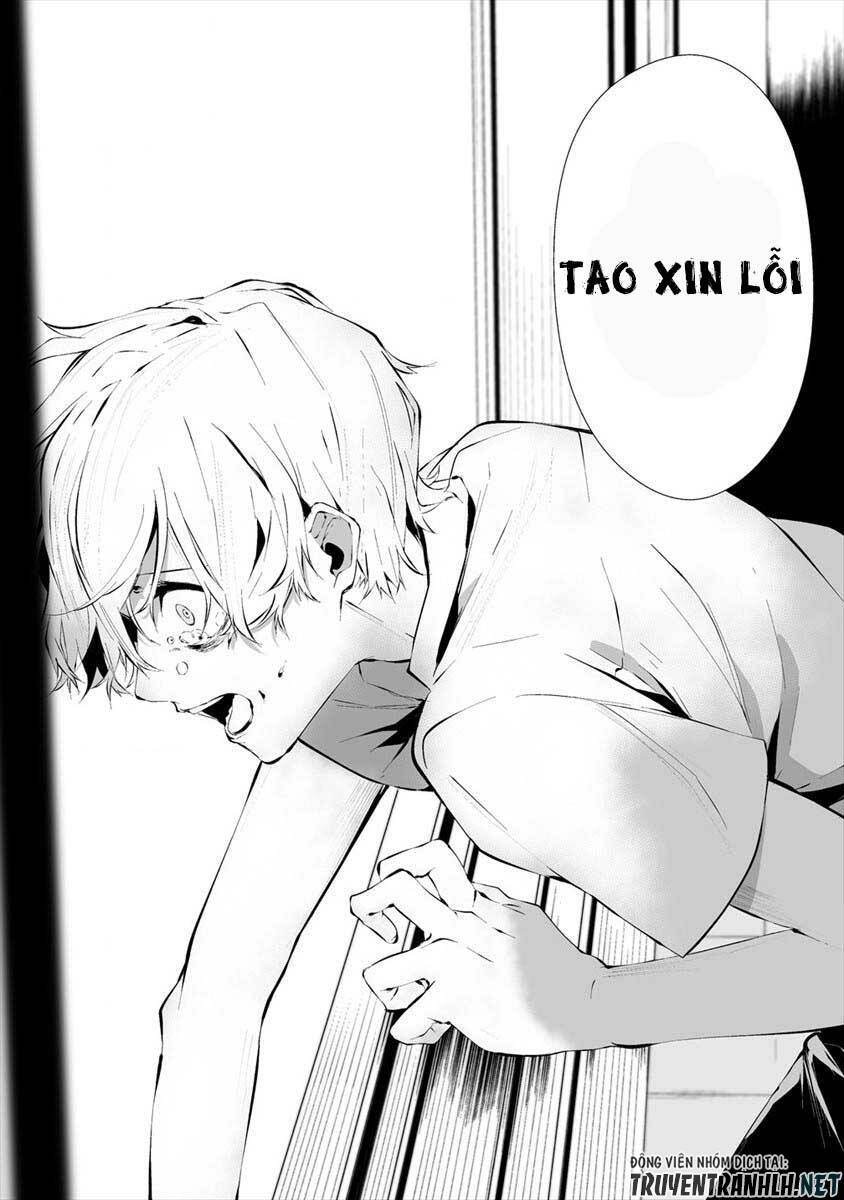 August 9Th, I Will Be Eaten By You Chapter 13 - 14