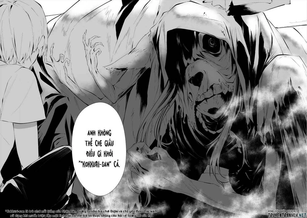 August 9Th, I Will Be Eaten By You Chapter 13 - 18