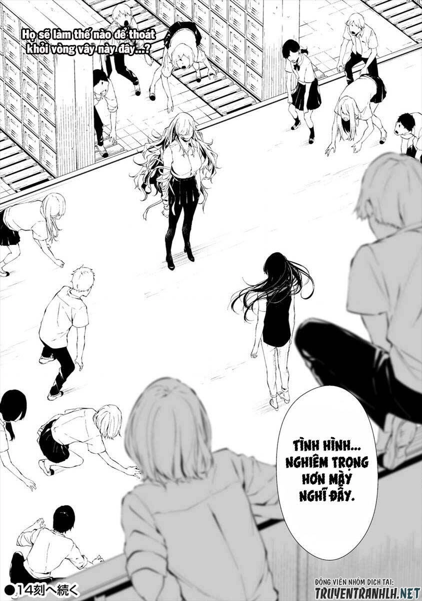 August 9Th, I Will Be Eaten By You Chapter 13 - 21