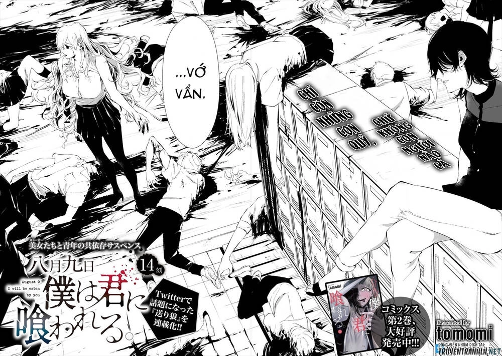 August 9Th, I Will Be Eaten By You Chapter 14 - 3