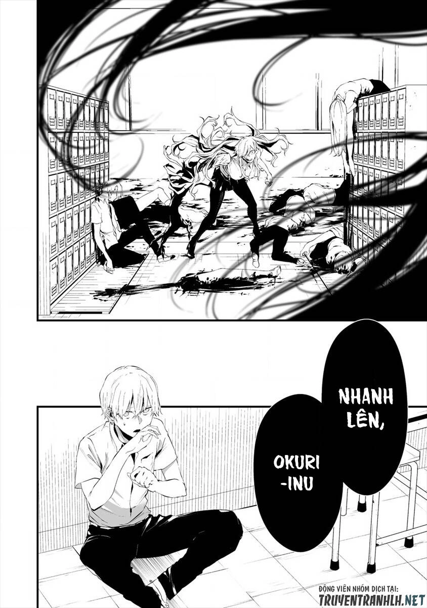 August 9Th, I Will Be Eaten By You Chapter 14 - 8