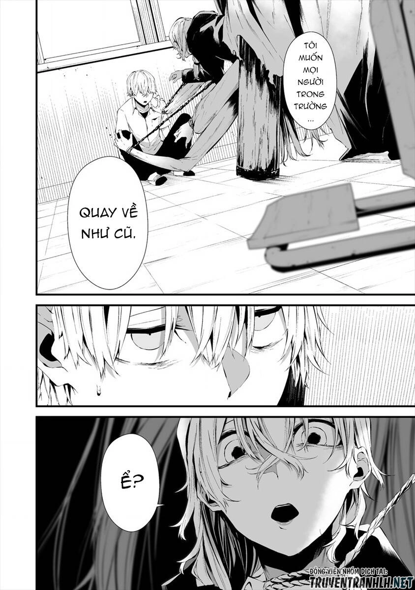 August 9Th, I Will Be Eaten By You Chapter 14 - 12