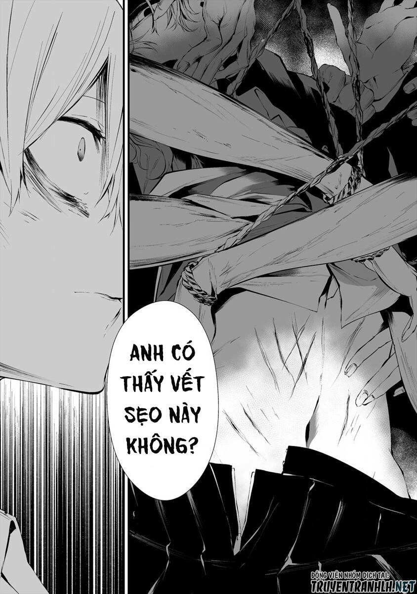 August 9Th, I Will Be Eaten By You Chapter 14 - 14