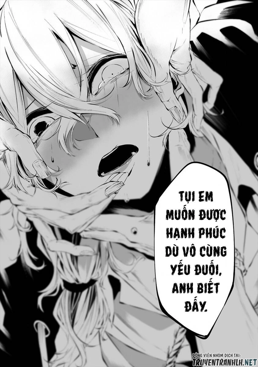 August 9Th, I Will Be Eaten By You Chapter 14 - 18