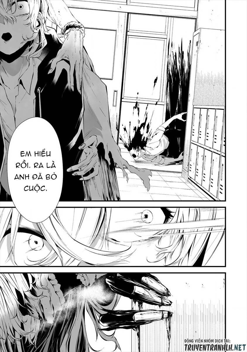 August 9Th, I Will Be Eaten By You Chapter 14 - 21