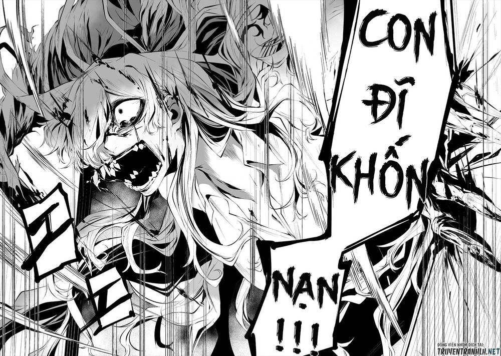 August 9Th, I Will Be Eaten By You Chapter 14 - 22