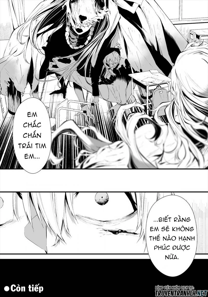 August 9Th, I Will Be Eaten By You Chapter 14 - 23