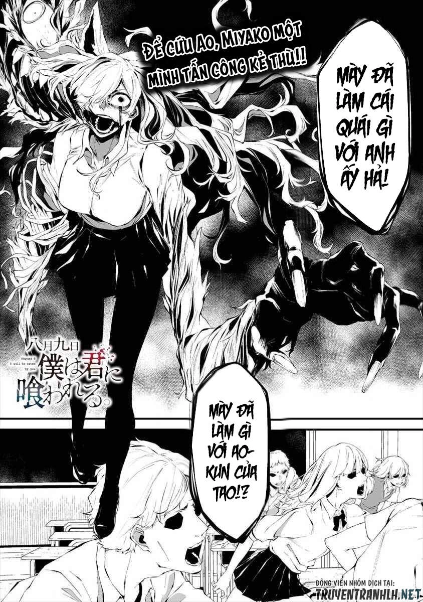 August 9Th, I Will Be Eaten By You Chapter 15 - 3